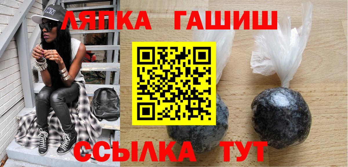 ГАШИШ Premium Междуреченск