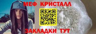 мефедрон Донской