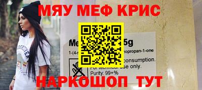 молекула духа Дубна