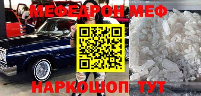 прущая мука Донецк