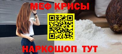 молекула духа Дубна
