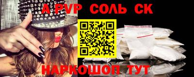 мефедрон Донской
