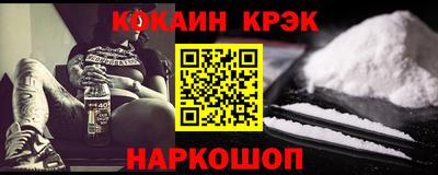 прущая мука Донецк