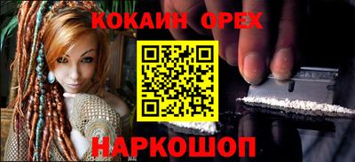 молекула духа Дубна