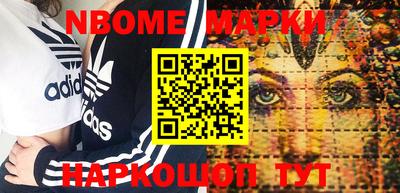 прущая мука Донецк