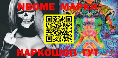 молекула духа Дубна