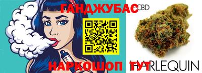 прущая мука Донецк