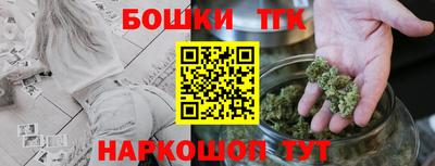 молекула духа Дубна