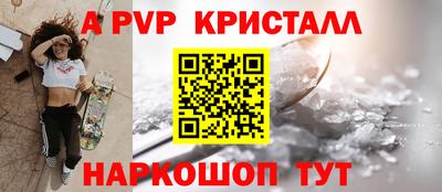 мефедрон Донской