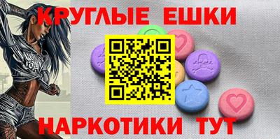 молекула духа Дубна