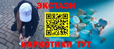 молекула духа Дубна
