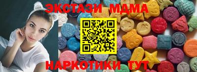 молекула духа Дубна