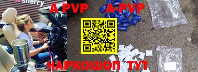 молекула духа Дубна