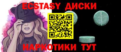 молекула духа Дубна