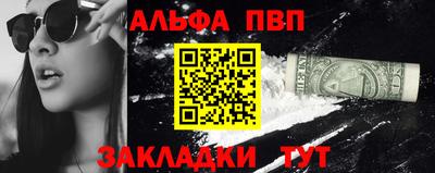 прущая мука Донецк