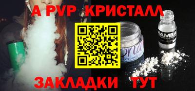 прущая мука Донецк