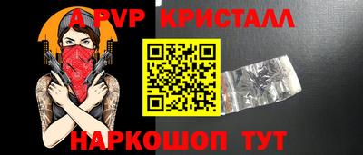 прущая мука Донецк