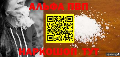 мефедрон Донской