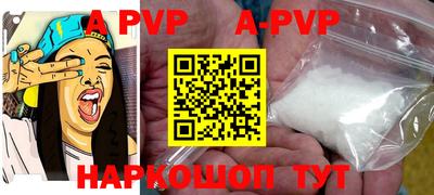 прущая мука Донецк