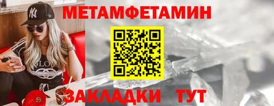 мефедрон Донской