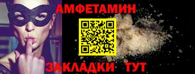 мефедрон Донской