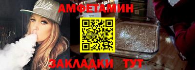 прущая мука Донецк