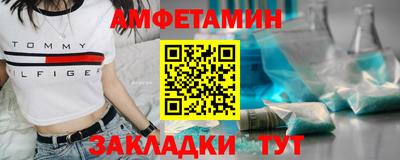 мефедрон Донской