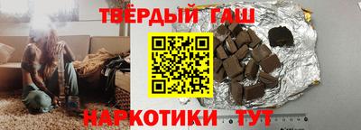 прущая мука Донецк