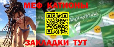 мефедрон Донской
