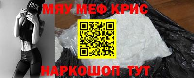 мефедрон Донской