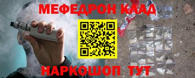 молекула духа Дубна