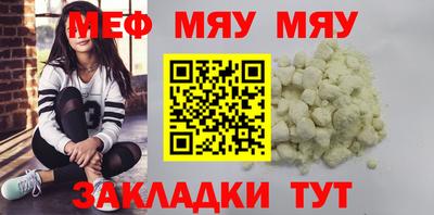 молекула духа Дубна