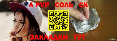 прущая мука Донецк