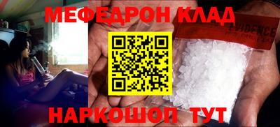 прущая мука Донецк