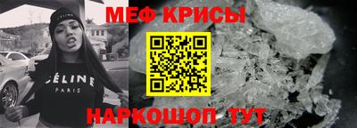 прущая мука Донецк
