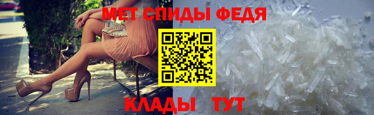 Метамфетамин винт  Метамфетамин винт  Междуреченск  Вход с VPN 