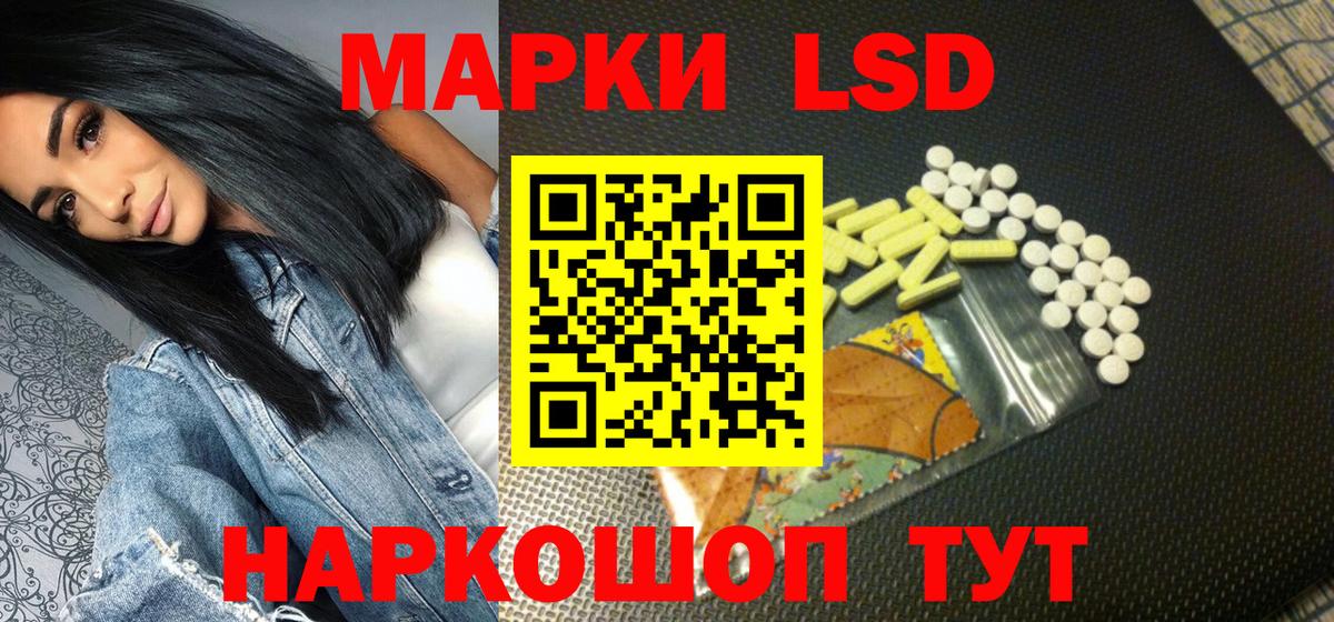 Марки 25I-NBOMe 1,8мг Междуреченск