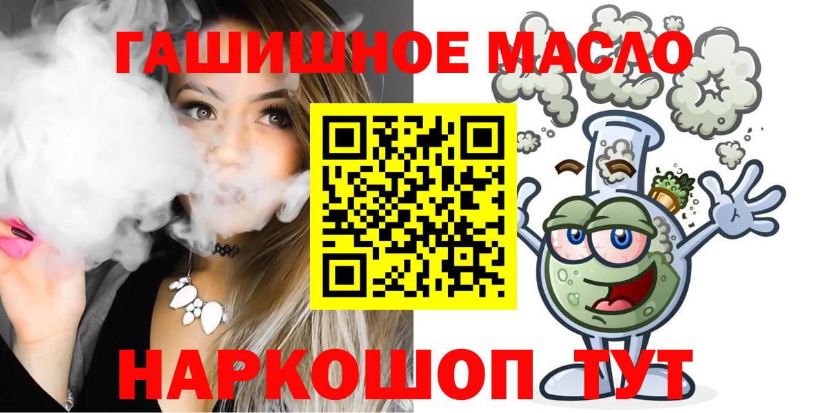 Дистиллят ТГК Wax  Вход с VPN  Междуреченск 