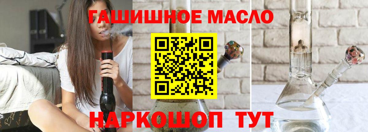 ТГК жижа Междуреченск
