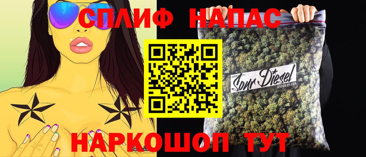 Конопля White Widow  Марихуана план  Вход с VPN  Междуреченск 